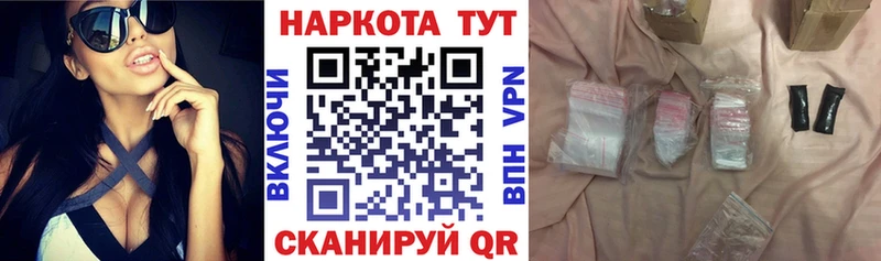 Магазин наркотиков Льгов COCAIN  A PVP  ГАШ 