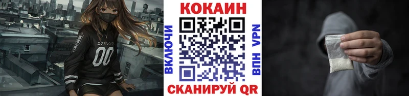 КОКАИН Перу Льгов