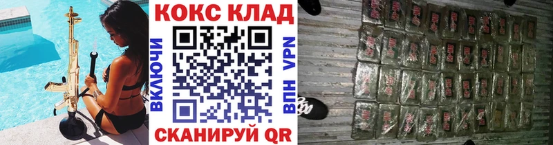 КОКАИН 97% Льгов