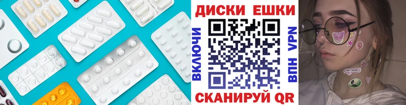 Ecstasy Cube сколько стоит Льгов