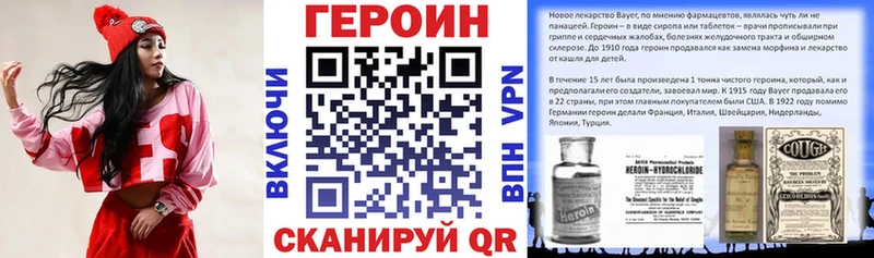 даркнет Telegram  Льгов  ГЕРОИН афганец 