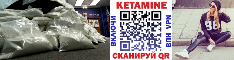 КЕТАМИН ketamine где купить наркотик Льгов