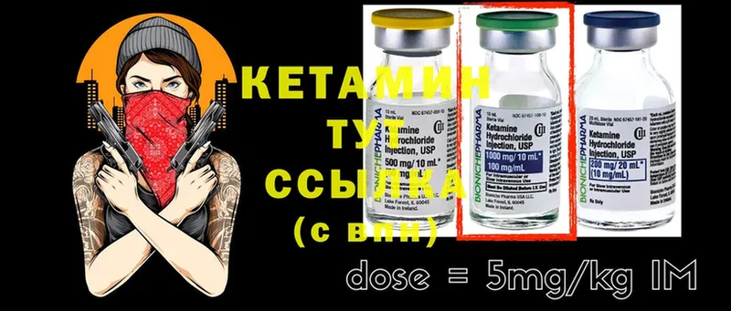 МЕГА зеркало  Льгов  КЕТАМИН ketamine  купить наркоту 