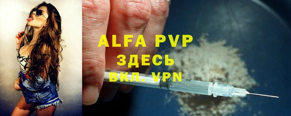 альфа пвп VHQ Елизово