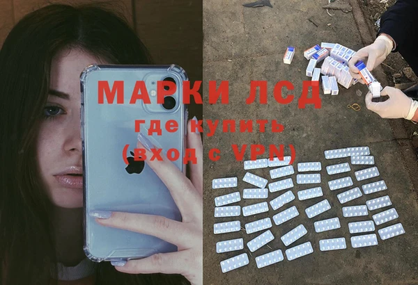 марки nbome Осинники