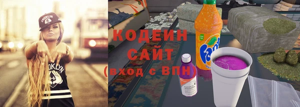 MESCALINE Елабуга