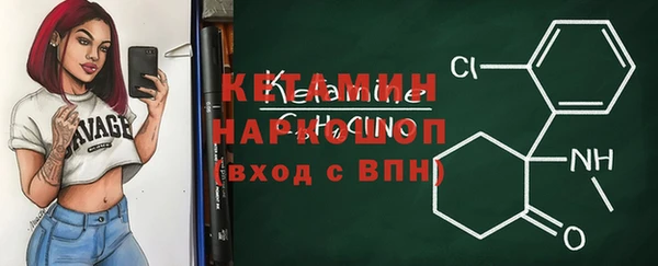 марки nbome Осинники