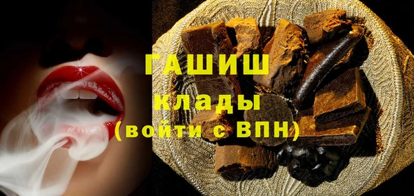 марки nbome Осинники