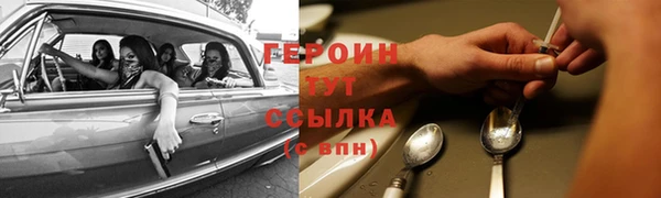марки nbome Осинники