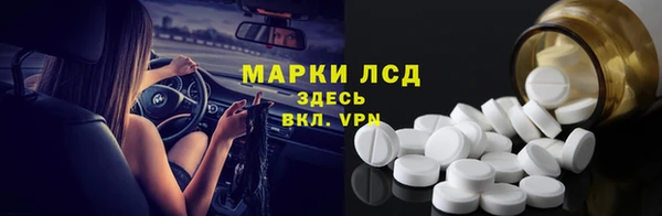 марки nbome Осинники