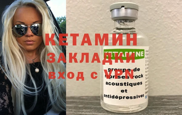 марки nbome Осинники
