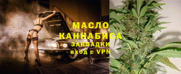 MESCALINE Елабуга