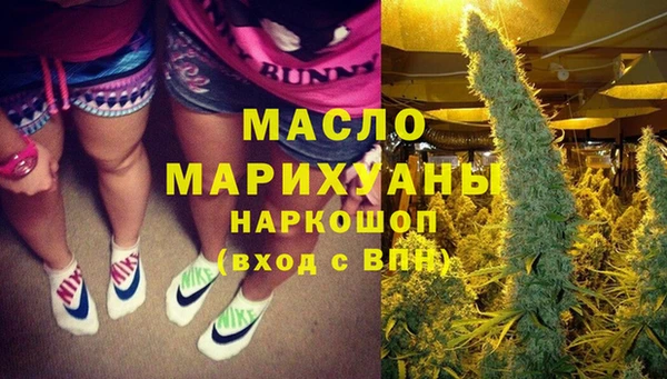 марки nbome Осинники