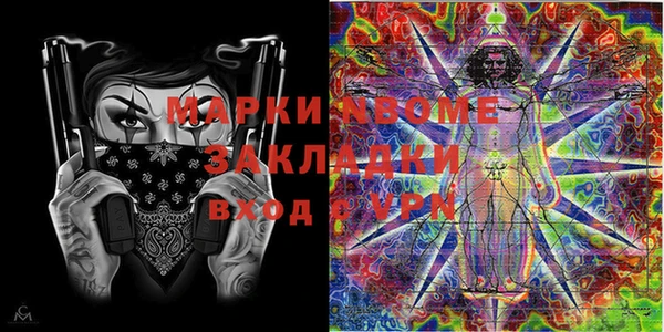 apvp Осташков