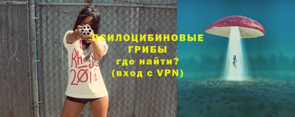 марки nbome Осинники