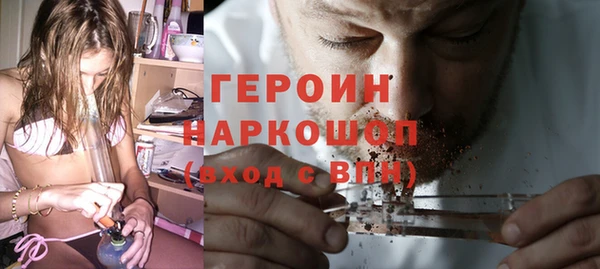 марки nbome Осинники