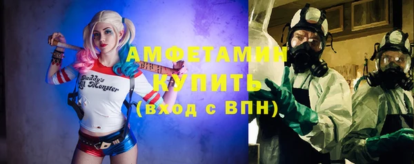 марки nbome Осинники