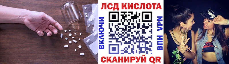 ЛСД экстази ecstasy  Льгов 