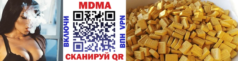 купить цена Льгов MDMA кристаллы