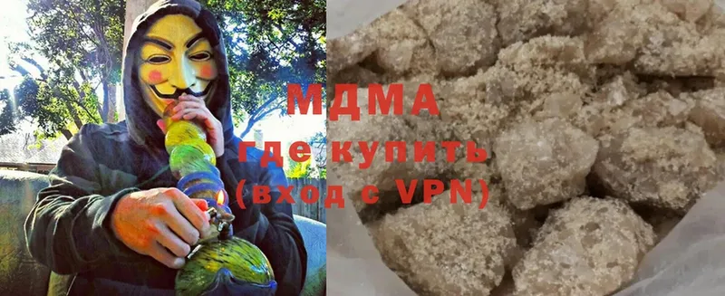 MDMA молли  цены   Льгов 